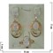 Набор серьги и кольцо "Тоскания" под лунный камень размер 17-20 - фото 61477