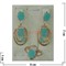 Набор серьги и кольцо "Тоскания" под аквамарин размер 17-20 - фото 61627