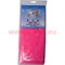 Мочалка для тела Safi Tex 30х100 см, цвета в ассортименте, цена за 12 шт - фото 61817