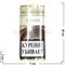 Трубочный табак Scandinavik «Vanilla» 50 гр (Дания) - фото 62082