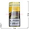 Трубочный табак Scandinavik «Exotic» 50 гр (Дания) - фото 62094