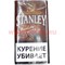 Табак курительный Stanley "Chocolate" 30 гр для самокруток - фото 62454