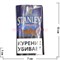 Табак курительный Stanley "Zwaar" 30 гр для самокруток - фото 62457