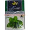 Табак для кальяна Al Fakhamah 50 гр "Mint" (ОАЭ) мята альфахама - фото 62762