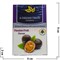 Табак для кальяна Al Fakhamah 50 гр "Passion Fruit" (ОАЭ) маракуйя альфахама - фото 62794