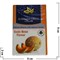 Табак для кальяна Al Fakhamah 50 гр "Melon" (ОАЭ) дыня аль фахама - фото 62802