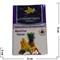 Табак для кальяна Al Fakhamah 50 гр "Mixed Fruit" (ОАЭ) мультифрукт аль фахама - фото 62844