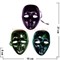 Маскарадная маска "Блестящая" 5 цветов - фото 62873