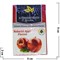 Табак для кальяна Al Fakhamah 50 гр "Baharini Apple" (ОАЭ) красное яблоко - фото 62898