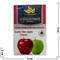 Табак для кальяна Al Fakhamah 50 гр "Two Apple" (ОАЭ) два яблока аль фахама - фото 62974