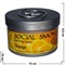 Табак для кальяна Social Smoke 250 гр "Orange" (USA) апельсин - фото 62981