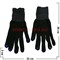 Прикол "Светящиеся перчатки" черные - фото 63007