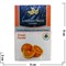 Табак для кальяна Al Fakhamah 50 гр "Orange" (ОАЭ) апельсин аль фахама - фото 63104