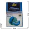 Табак для кальяна Al Fakhamah 50 гр "Blue Melon" (ОАЭ) голубая дыня - фото 63155