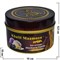 Табак для кальяна Khalil Mamoon 250 гр "Ice-Cream Blueberry Vanilla" (USA) мороженое ванильное с черникой - фото 63221