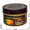Табак для кальяна Khalil Mamoon 250 гр "Orange Mint" (USA) апельсин с мятой - фото 63323