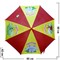 Зонтик детский летний 16 дюймов в ассортименте - фото 63343