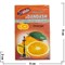 Табак для кальяна Saidy Dandash 50 "Апельсин" (Египет Саиди Orange) - фото 64305