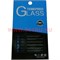 Защитное стекло "Tempered Glass" в ассортименте на разные модели телефонов - фото 64444