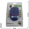 Мышка USB "Wireless Mouse Weibo" беспроводная цвета в ассортименте - фото 64459