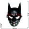 Маска Бэтмена двухцветная - фото 65641