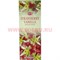 Благовония HEM "Strawberry Vanilla" (Клубника с ванилью) 6 шт/уп, цена за уп - фото 65788