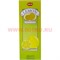 Благовония HEM "Lemon" (Лимон) 6 шт/уп, цена за уп - фото 65792
