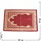 Коврик мусульманский для намаза 70х107 см (плотная ткань) цвета и рисунки в ассортименте - фото 66130