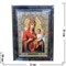 Картина из янтаря "Икона" в багетной раме 19х31 - фото 67121