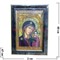Картина из янтаря "Икона" в багетной раме 47х69 - фото 67123