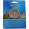 Сувенирная монета "Москва" - фото 67803