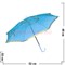 Зонтик декоративный 40 см (от солнца) - фото 67855