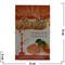 Табак для кальяна Serbetli 50 гр "Грейпфрут" (табак шербетли купить) - фото 68144