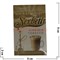 Табак для кальяна Шербетли 50 гр "Кофе Латте" (Virginia Tobacco Serbetli Latte) - фото 68182