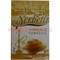 Табак для кальяна Шербетли 50 гр "Мед" (Virginia Tobacco Serbetli Honey) - фото 68469