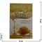 Табак для кальяна Шербетли 50 гр "Мед" (Virginia Tobacco Serbetli Honey) - фото 68470