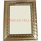 Фоторамка-багет золотистая 15*21 - фото 68619