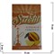 Табак для кальяна Шербетли 50 гр "Манго" (Virginia Tobacco Serbetli Mango) - фото 68640