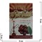 Табак для кальяна Шербетли 50 гр "Вишня" (Virginia Tobacco Serbetli Cherry) - фото 68715