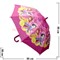 Зонт детский трость 12 рисунков 95 см (DW-4090) цена за 12 шт, для девочек - фото 68901