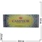 Благовония HEM Camphor (Камфора) 6шт/уп, цена за уп - фото 69004