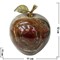 Яблоко из оникса 12 см (4 дюйма) - фото 69307