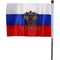 Флаг России на машину 10х15 см 12 шт/блок (цена за 1 шт) - фото 69440