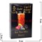 Табак для кальяна Al Ajamy Gold 50 гр "Ice Tea Mix Berry" (альаджами) - фото 69711