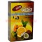 Табак для кальяна Saidy Dandash 50 "Лимон с кокосом" (Египет Саиди Lemon with Coconut) - фото 69760