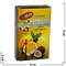 Табак для кальяна Saidy Dandash 50 "Лимон с кокосом" (Египет Саиди Lemon with Coconut) - фото 69761