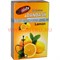 Табак для кальяна Saidy Dandash 50 "Лимон" (Египет Саиди Lemon) - фото 69769