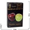 Табак для кальяна Al Ajamy Gold 50 гр "Double Apples" (двойное яблоко) - фото 69800