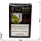 Табак для кальяна Al Ajamy Gold 50 гр "Ice Grape Mint" (виноград мята лед аль аджами голд) - фото 69806
