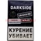 Табак для кальяна Dark Side 100 гр "French Macaroon" дарк сайд медиум - фото 69935